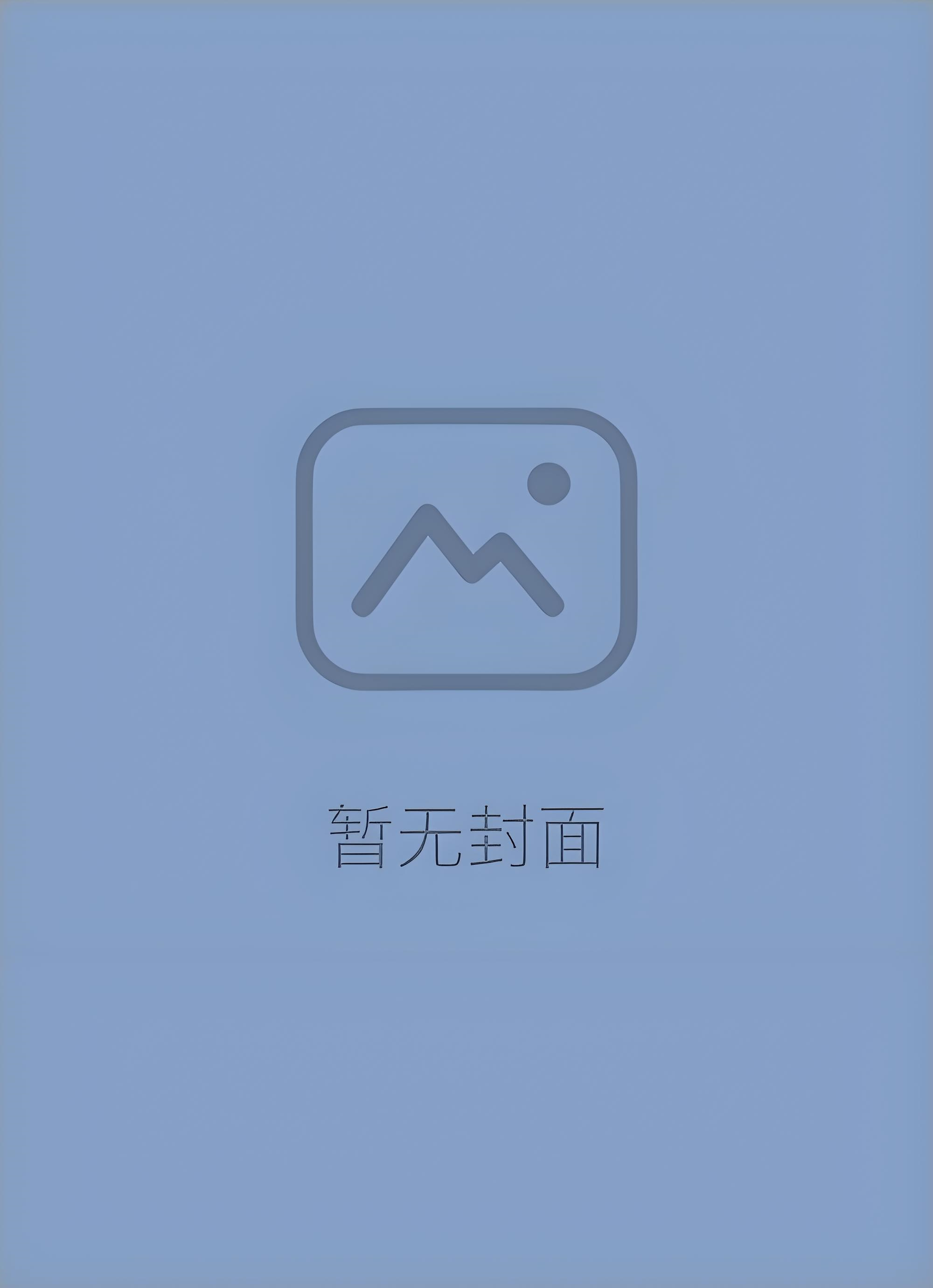 大院媳妇吃瓜日常